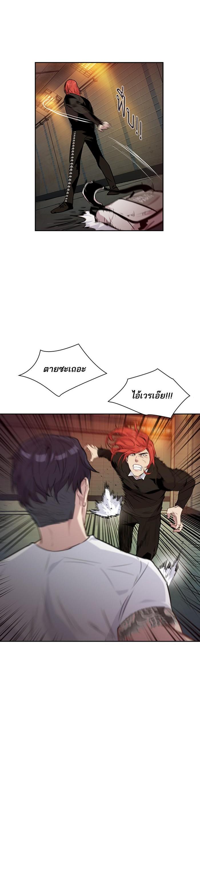 Manga-lc-com อ่านมังงะ อ่านการ์ตูน ออนไลน์ ฟรี The World Is Money and Power กลโกงโลกพนัน ตอนที่ 1 2 3 4 5 6 7 8 9 10 11 12 13 14 ฟรี ไม่มีโฆษณา Manga-lc - อ่าน มังงะ อ่าน การ์ตูน ออนไลน์ อ่านมังงะ ฟรี