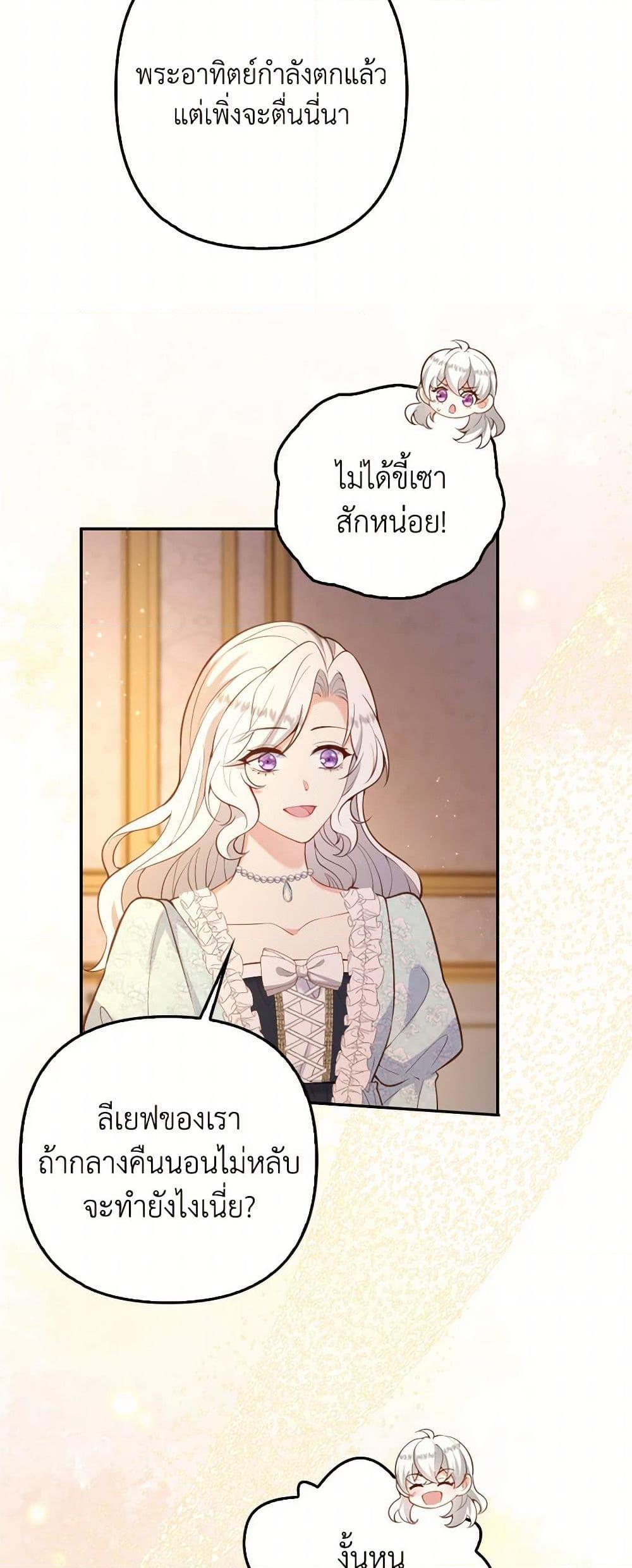 Manga-lc-com อ่านมังงะ อ่านการ์ตูน ออนไลน์ ฟรี Raising the Children of the Main Characters ตอนที่ 1 2 3 4 5 6 7 8 9 10 11 12 13 14 ฟรี ไม่มีโฆษณา Manga-lc - อ่าน มังงะ อ่าน การ์ตูน ออนไลน์ อ่านมังงะ ฟรี