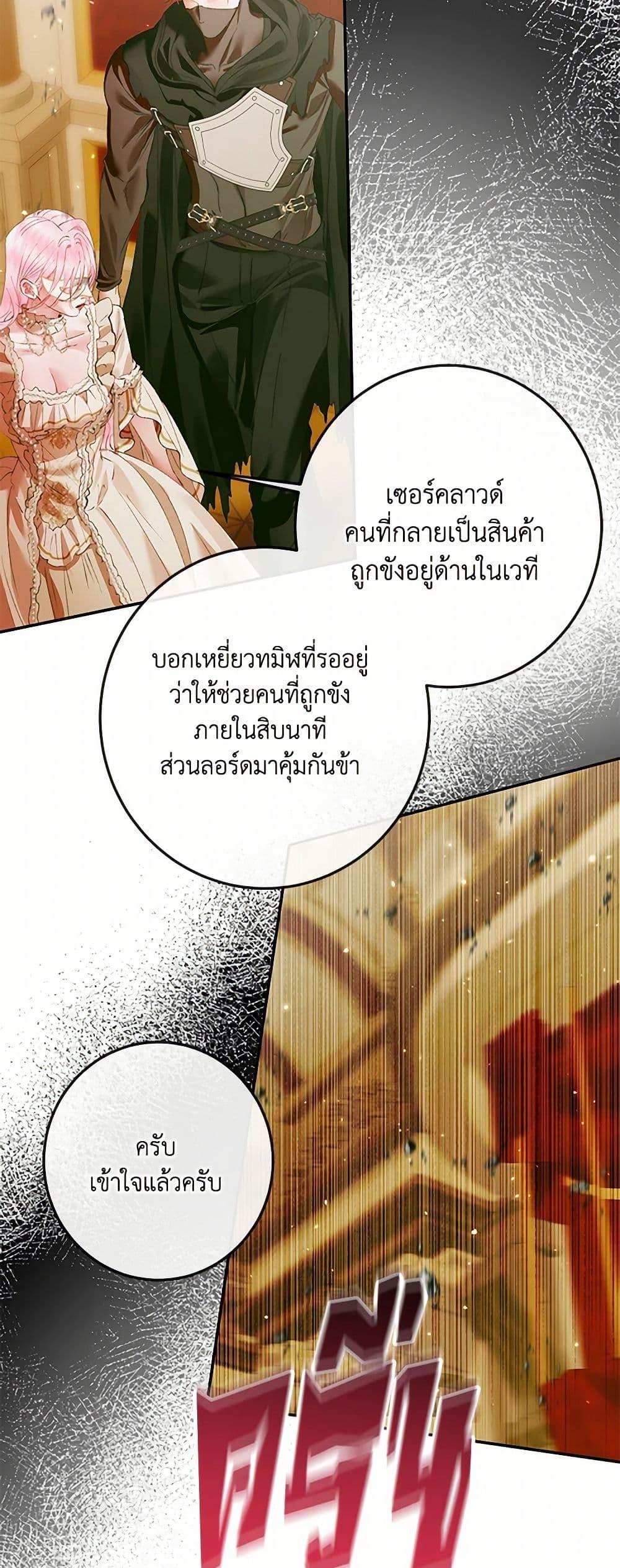 Manga-lc-com อ่านมังงะ อ่านการ์ตูน ออนไลน์ ฟรี Becoming The Villain’s Family ตอนที่ 1 2 3 4 5 6 7 8 9 10 11 12 13 14 ฟรี ไม่มีโฆษณา Manga-lc - อ่าน มังงะ อ่าน การ์ตูน ออนไลน์ อ่านมังงะ ฟรี