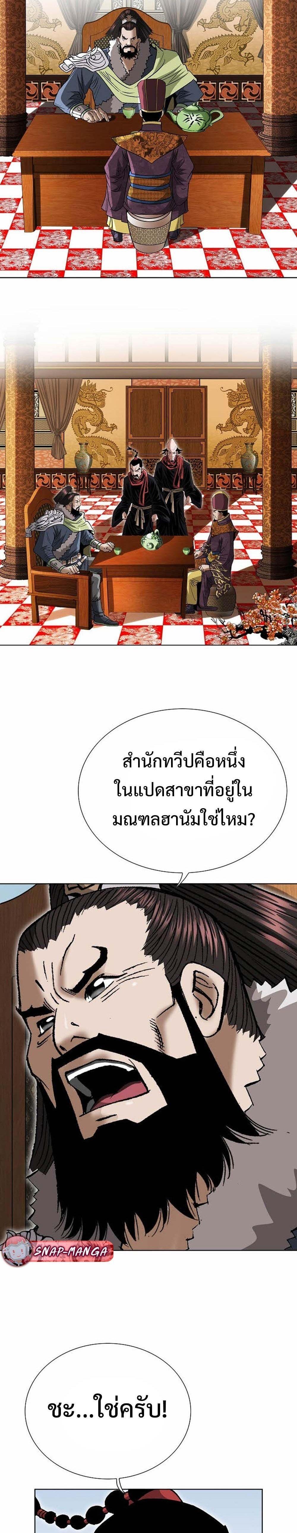 Manga-lc-com อ่านมังงะ อ่านการ์ตูน ออนไลน์ ฟรี Biography of a Novice Warrior ตอนที่ 1 2 3 4 5 6 7 8 9 10 11 12 13 14 ฟรี ไม่มีโฆษณา Manga-lc - อ่าน มังงะ อ่าน การ์ตูน ออนไลน์ อ่านมังงะ ฟรี