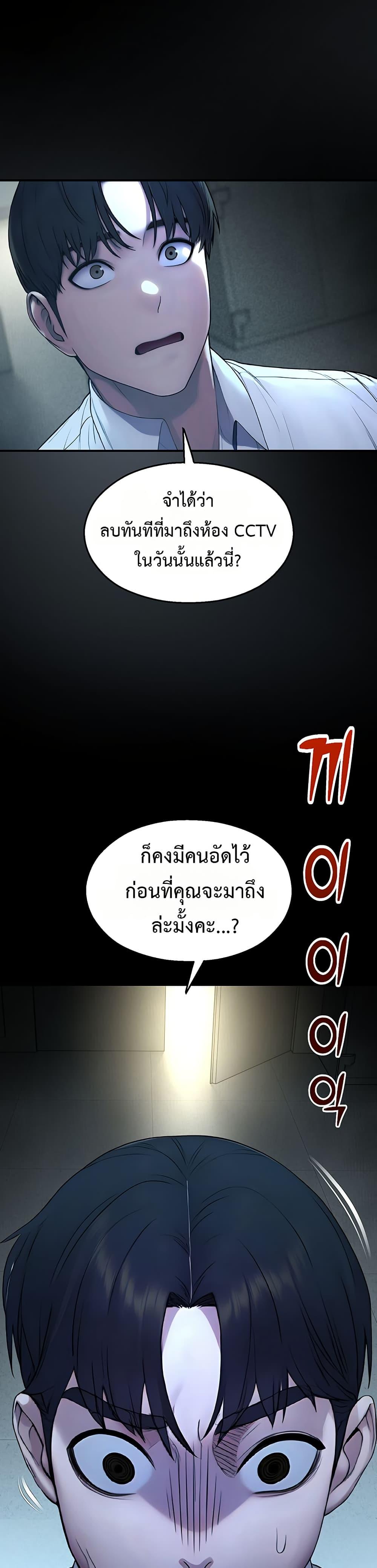 Doujin-Lc- อ่าน โดจิน มังฮวา เกาหลี ญี่ปุ่น จีน แปลไทย CCTV ตอนที่ 1 2 3 4 5 6 7 8 9 10 11 12 13 14 ฟรี ไม่มีโฆษณา อ่าน โดจิน Manhwa เกาหลี ญี่ปุ่น จีน เรามีครบ คัดมาให้เน้นๆ โดจิน 18+ รับประกันความฟินโดย  Doujin Lc