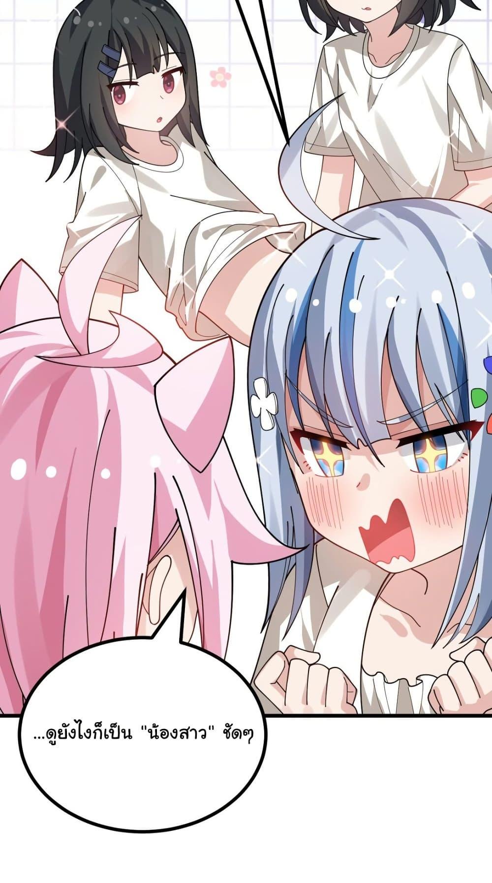 Manga-lc-com อ่านมังงะ อ่านการ์ตูน ออนไลน์ ฟรี The Best Project is to Make Butter ตอนที่ 1 2 3 4 5 6 7 8 9 10 11 12 13 14 ฟรี ไม่มีโฆษณา Manga-lc - อ่าน มังงะ อ่าน การ์ตูน ออนไลน์ อ่านมังงะ ฟรี