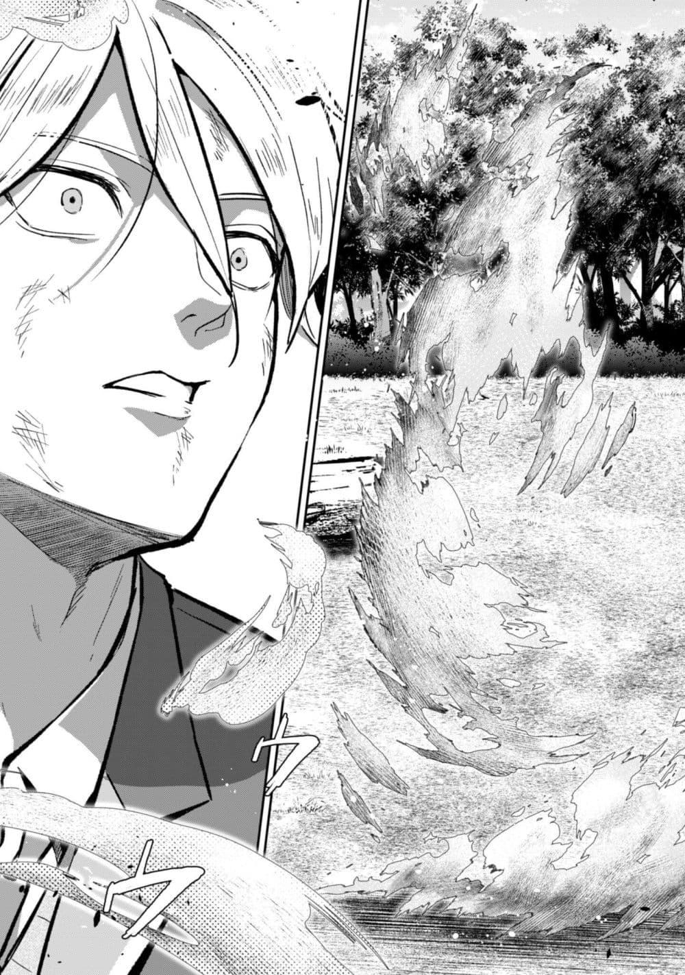 Manga-lc-com อ่านมังงะ อ่านการ์ตูน ออนไลน์ ฟรี Seijo Sama Ni Naritainoni Kogeki Maho Shika Tsukaenai Ndesukedo! ตอนที่ 1 2 3 4 5 6 7 8 9 10 11 12 13 14 ฟรี ไม่มีโฆษณา Manga-lc - อ่าน มังงะ อ่าน การ์ตูน ออนไลน์ อ่านมังงะ ฟรี