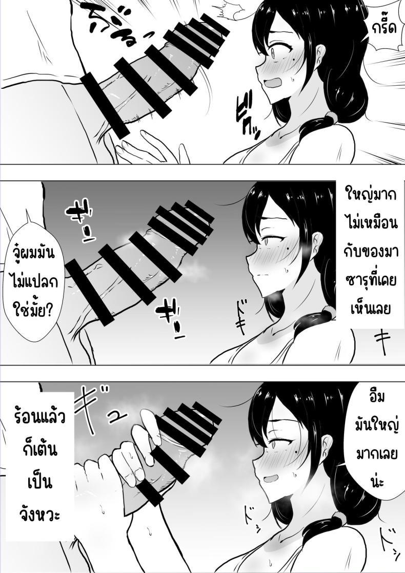 Doujin-Lc- อ่าน โดจิน มังฮวา เกาหลี ญี่ปุ่น จีน แปลไทย แม่สุดรักกับเพื่อนสุดโง่ [tarobaumu] TomoKano Kaa-chan~ Daisuki na Ore no Hahaoya wa Aho na Shinyuu no Kanojo~ ตอนที่ 1 2 3 4 5 6 7 8 9 10 11 12 13 14 ฟรี ไม่มีโฆษณา อ่าน โดจิน Manhwa เกาหลี ญี่ปุ่น จีน เรามีครบ คัดมาให้เน้นๆ โดจิน 18+ รับประกันความฟินโดย  Doujin Lc