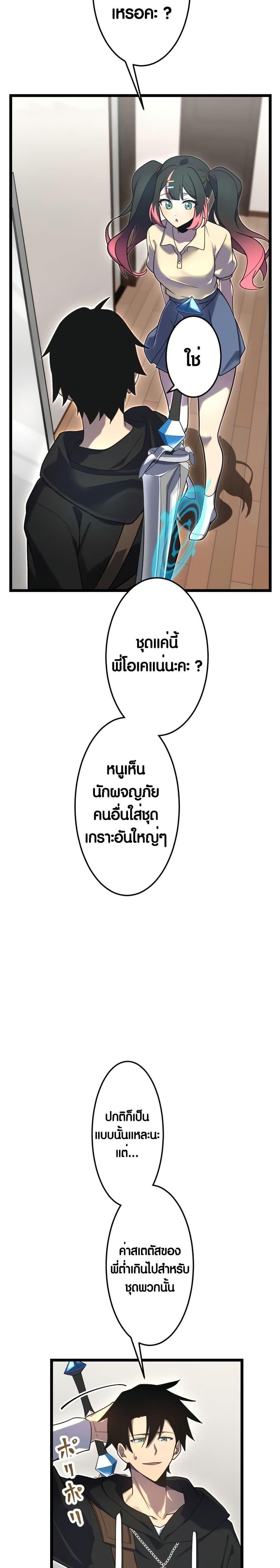 Manga-lc-com อ่านมังงะ อ่านการ์ตูน ออนไลน์ ฟรี Because I’m Super Lucky, I Got a Second Chance at Life ตอนที่ 1 2 3 4 5 6 7 8 9 10 11 12 13 14 ฟรี ไม่มีโฆษณา Manga-lc - อ่าน มังงะ อ่าน การ์ตูน ออนไลน์ อ่านมังงะ ฟรี