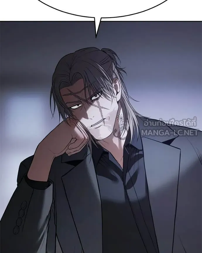Baek XX ตอนที่ 153 รูปที่ 71