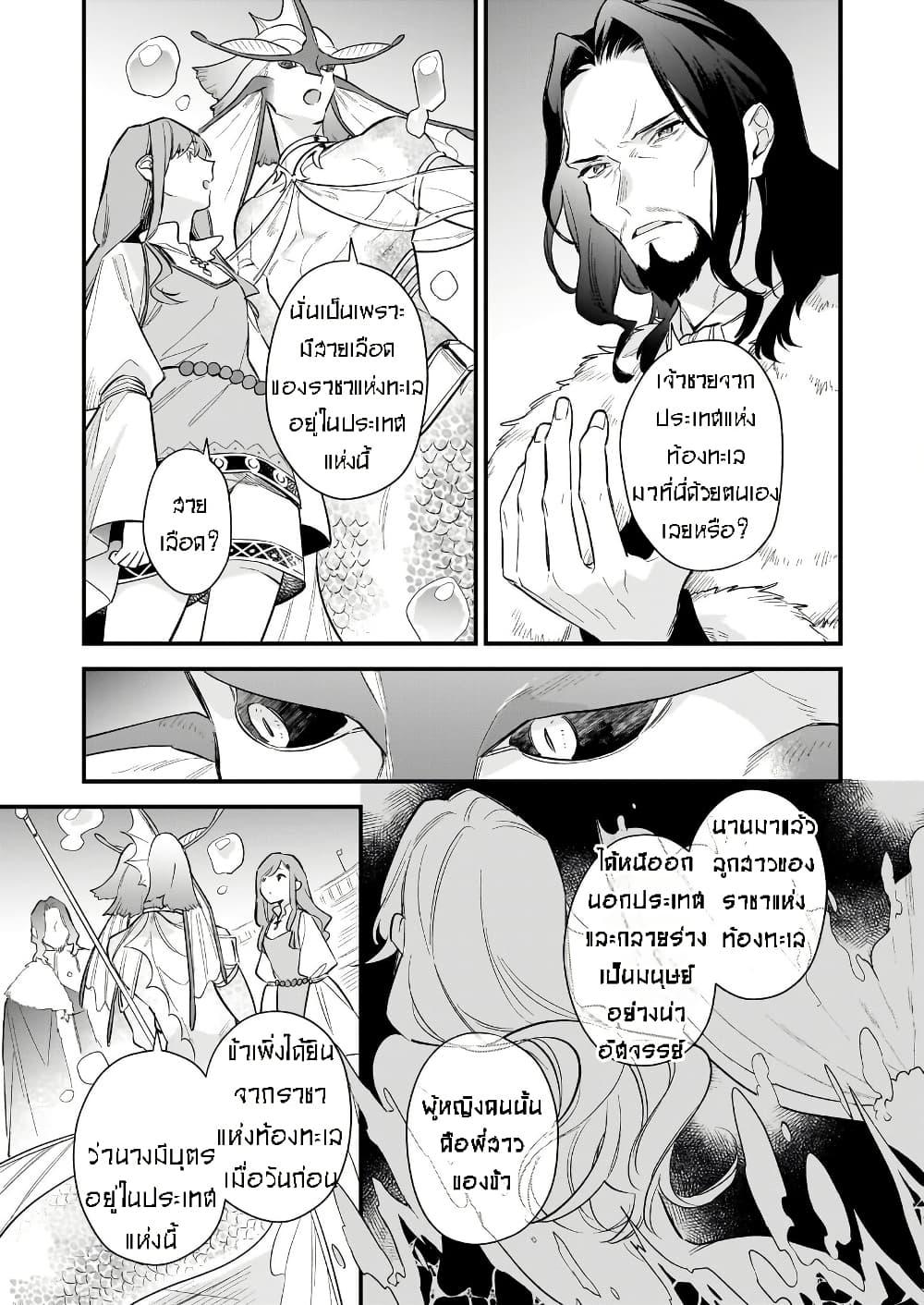 Manga-lc-com อ่านมังงะ อ่านการ์ตูน ออนไลน์ ฟรี I Want to Be a Receptionist of The Magic World! ตอนที่ 1 2 3 4 5 6 7 8 9 10 11 12 13 14 ฟรี ไม่มีโฆษณา Manga-lc - อ่าน มังงะ อ่าน การ์ตูน ออนไลน์ อ่านมังงะ ฟรี