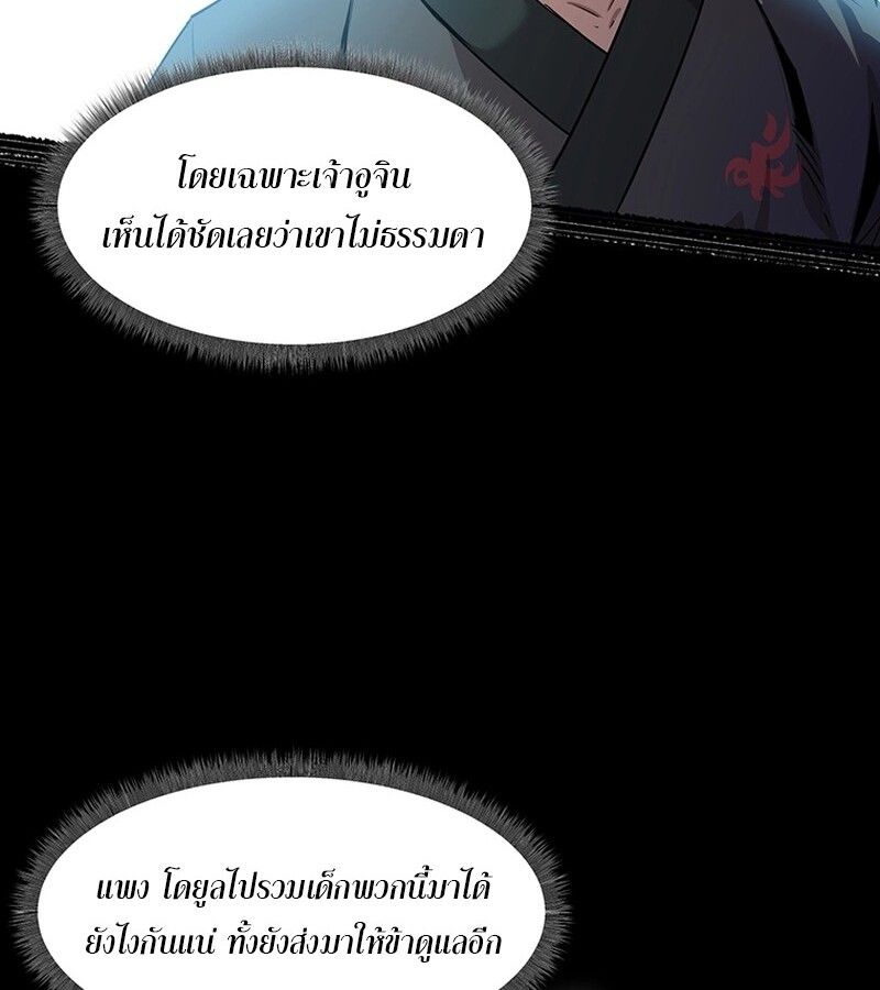Manga-lc-com อ่านมังงะ อ่านการ์ตูน ออนไลน์ ฟรี The Best Martial Arts Instructor In The World ตอนที่ 1 2 3 4 5 6 7 8 9 10 11 12 13 14 ฟรี ไม่มีโฆษณา Manga-lc - อ่าน มังงะ อ่าน การ์ตูน ออนไลน์ อ่านมังงะ ฟรี