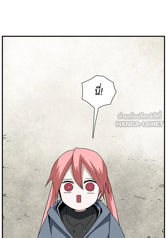 หนึ่งก้าวสู่เจ้ามาร ตอนที่ 43 ไล่ล่า (9) รูปที่ 6