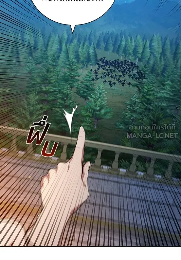 เกิดใหม่ในร่างดยุก ตอนที่ 88 รูปที่ 28