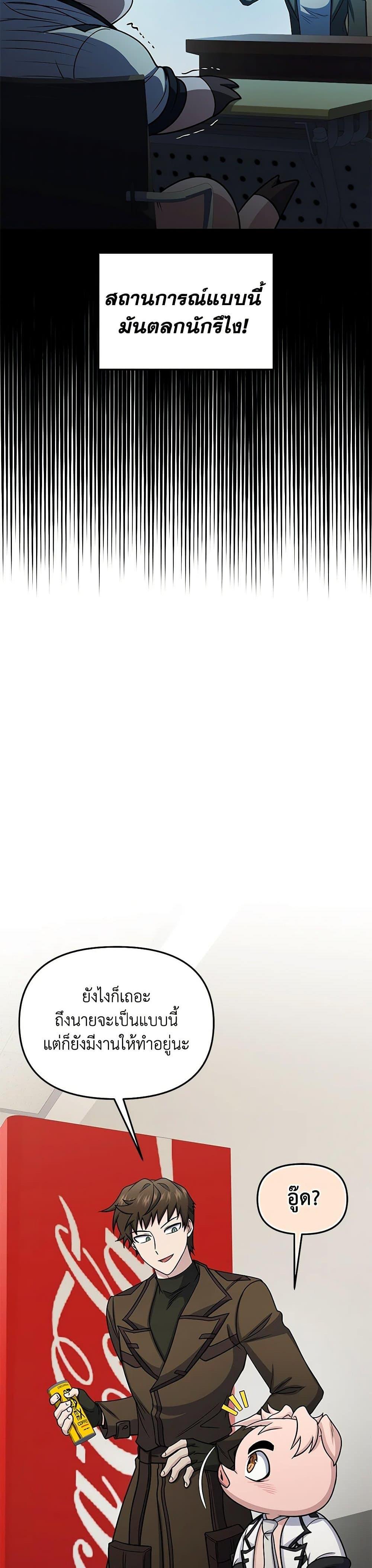 Manga-lc-com อ่านมังงะ อ่านการ์ตูน ออนไลน์ ฟรี Bizarre Restaurant ตอนที่ 1 2 3 4 5 6 7 8 9 10 11 12 13 14 ฟรี ไม่มีโฆษณา Manga-lc - อ่าน มังงะ อ่าน การ์ตูน ออนไลน์ อ่านมังงะ ฟรี