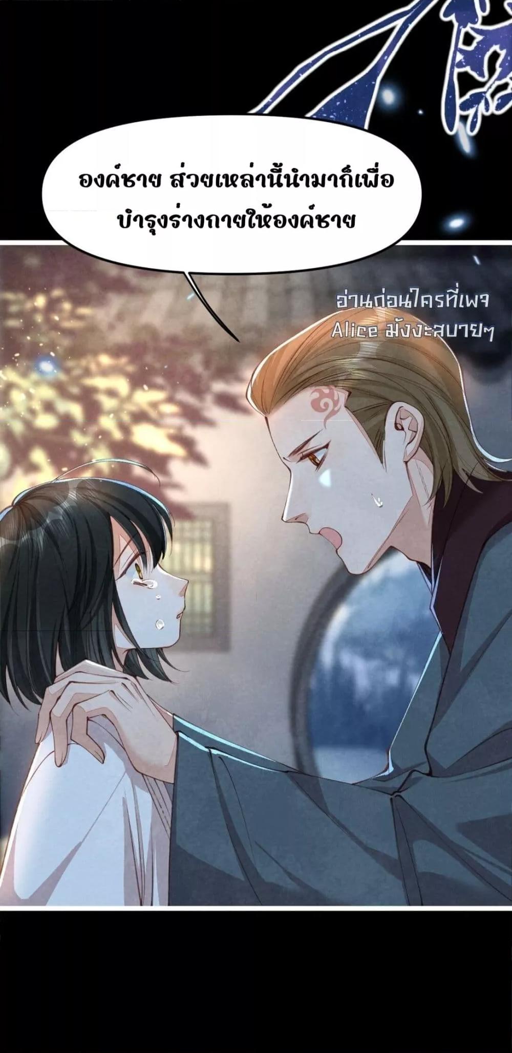 Manga-lc-com อ่านมังงะ อ่านการ์ตูน ออนไลน์ ฟรี Tribute’spath ตอนที่ 1 2 3 4 5 6 7 8 9 10 11 12 13 14 ฟรี ไม่มีโฆษณา Manga-lc - อ่าน มังงะ อ่าน การ์ตูน ออนไลน์ อ่านมังงะ ฟรี
