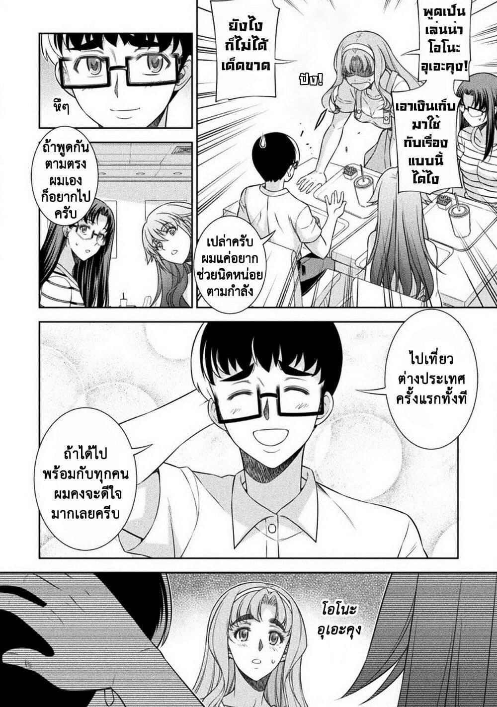 Manga-lc-com อ่านมังงะ อ่านการ์ตูน ออนไลน์ ฟรี JK kara Yarinaosu Silver Plan ตอนที่ 1 2 3 4 5 6 7 8 9 10 11 12 13 14 ฟรี ไม่มีโฆษณา Manga-lc - อ่าน มังงะ อ่าน การ์ตูน ออนไลน์ อ่านมังงะ ฟรี