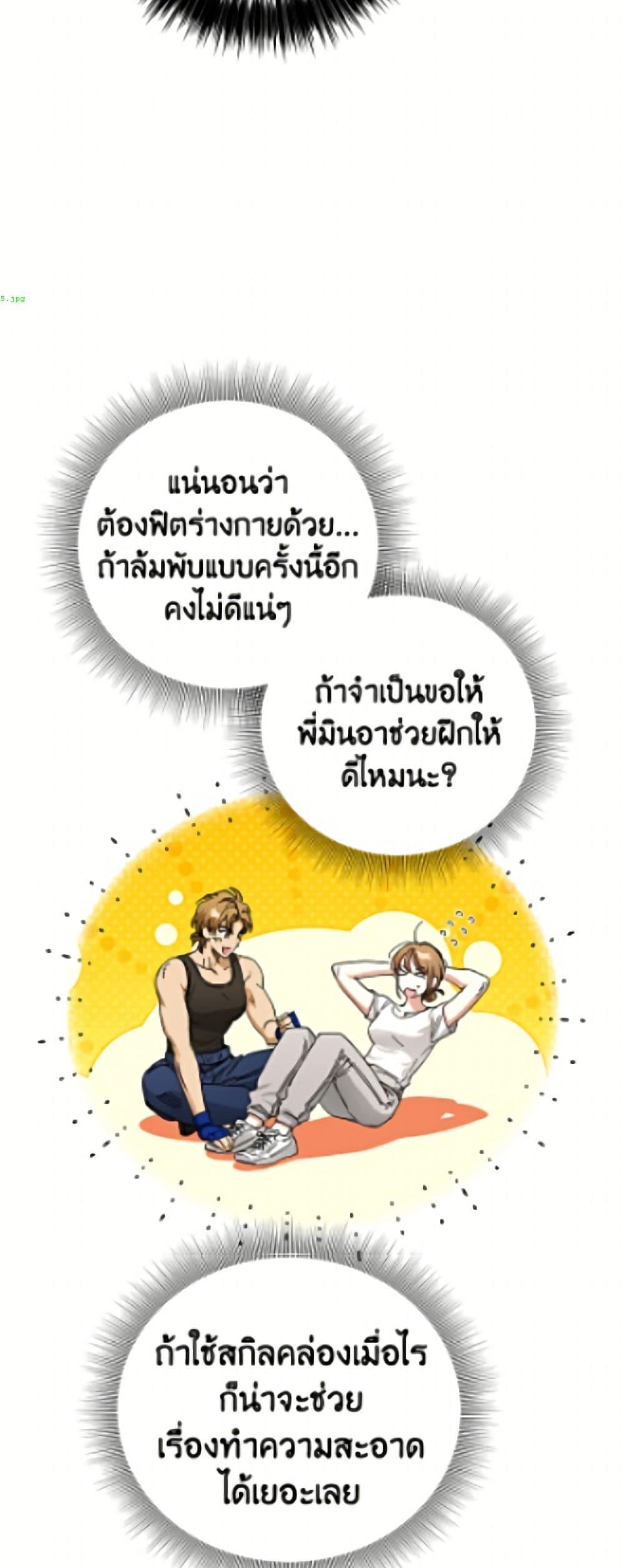 Manga-lc-com อ่านมังงะ อ่านการ์ตูน ออนไลน์ ฟรี The Housekeeper of the Dungeon ตอนที่ 1 2 3 4 5 6 7 8 9 10 11 12 13 14 ฟรี ไม่มีโฆษณา Manga-lc - อ่าน มังงะ อ่าน การ์ตูน ออนไลน์ อ่านมังงะ ฟรี