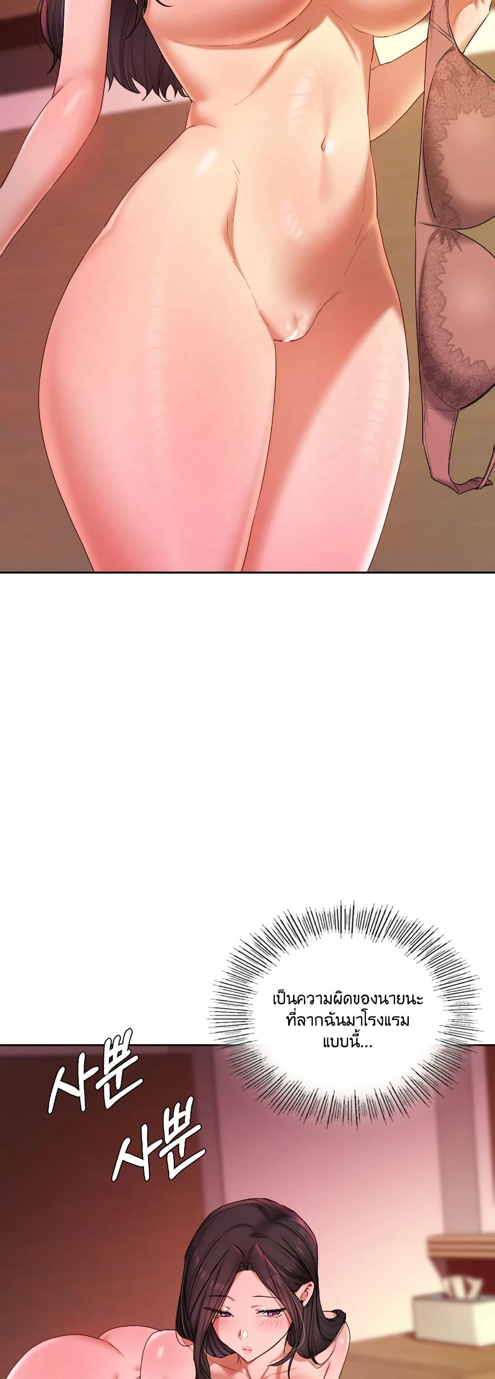 Doujin-Lc- อ่าน โดจิน มังฮวา เกาหลี ญี่ปุ่น จีน แปลไทย The Professor’s ตอนที่ 1 2 3 4 5 6 7 8 9 10 11 12 13 14 ฟรี ไม่มีโฆษณา อ่าน โดจิน Manhwa เกาหลี ญี่ปุ่น จีน เรามีครบ คัดมาให้เน้นๆ โดจิน 18+ รับประกันความฟินโดย  Doujin Lc
