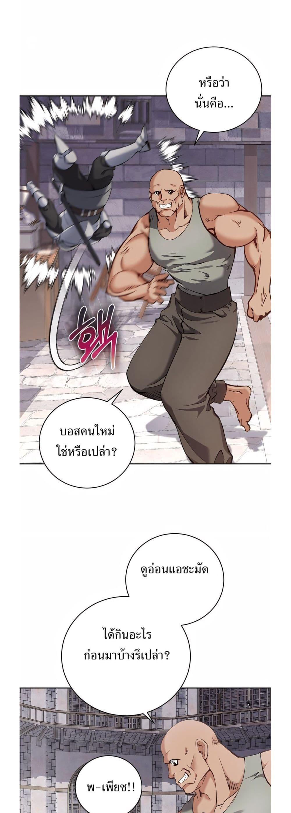 Manga-lc-com อ่านมังงะ อ่านการ์ตูน ออนไลน์ ฟรี Kill the Emperor ตอนที่ 1 2 3 4 5 6 7 8 9 10 11 12 13 14 ฟรี ไม่มีโฆษณา Manga-lc - อ่าน มังงะ อ่าน การ์ตูน ออนไลน์ อ่านมังงะ ฟรี