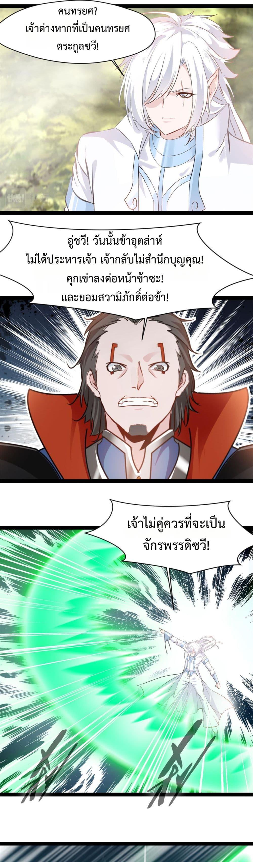 Manga-lc-com อ่านมังงะ อ่านการ์ตูน ออนไลน์ ฟรี Peerless Ancient ตำนานปรัมปราไร้เทียมทาน ตอนที่ 1 2 3 4 5 6 7 8 9 10 11 12 13 14 ฟรี ไม่มีโฆษณา Manga-lc - อ่าน มังงะ อ่าน การ์ตูน ออนไลน์ อ่านมังงะ ฟรี