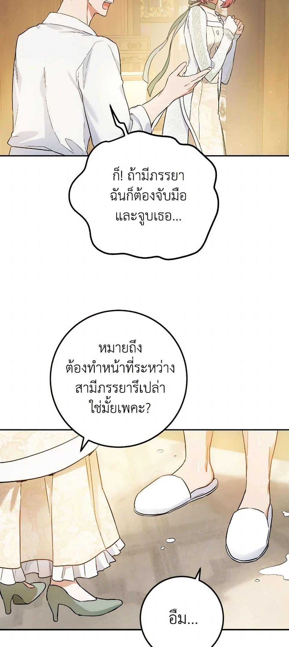 Manga-lc-com อ่านมังงะ อ่านการ์ตูน ออนไลน์ ฟรี The Heiress’s Double Life ตอนที่ 1 2 3 4 5 6 7 8 9 10 11 12 13 14 ฟรี ไม่มีโฆษณา Manga-lc - อ่าน มังงะ อ่าน การ์ตูน ออนไลน์ อ่านมังงะ ฟรี
