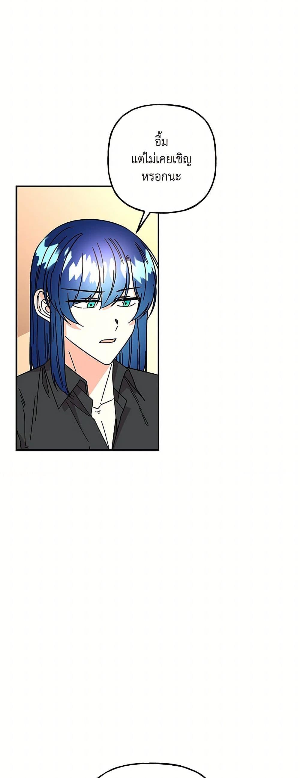 Manga-lc-com อ่านมังงะ อ่านการ์ตูน ออนไลน์ ฟรี Daughter of the Archmage ตอนที่ 1 2 3 4 5 6 7 8 9 10 11 12 13 14 ฟรี ไม่มีโฆษณา Manga-lc - อ่าน มังงะ อ่าน การ์ตูน ออนไลน์ อ่านมังงะ ฟรี