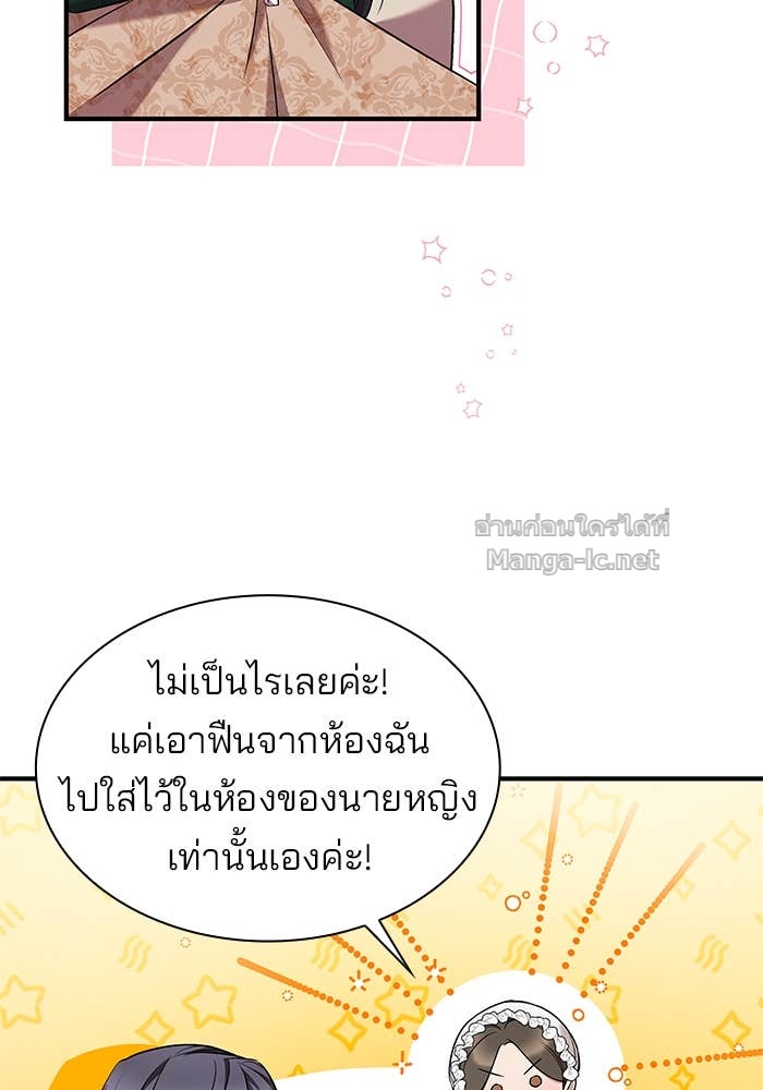 Doujin-Lc- อ่าน โดจิน มังฮวา เกาหลี ญี่ปุ่น จีน แปลไทย ชายาคนสุดท้ายของเจ้าชายไร้หัวใจ ตอนที่ 1 2 3 4 5 6 7 8 9 10 11 12 13 14 ฟรี ไม่มีโฆษณา อ่าน โดจิน Manhwa เกาหลี ญี่ปุ่น จีน เรามีครบ คัดมาให้เน้นๆ โดจิน 18+ รับประกันความฟินโดย Doujin Lc