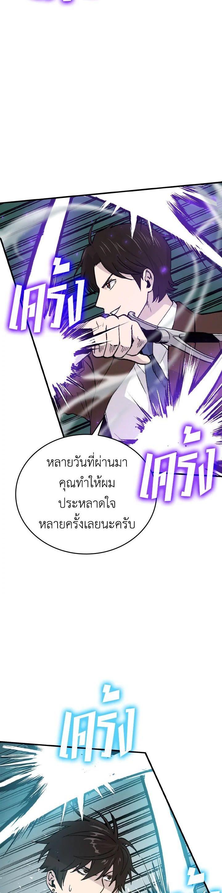 Manga-lc-com อ่านมังงะ อ่านการ์ตูน ออนไลน์ ฟรี The Demon King Levels Up ตอนที่ 1 2 3 4 5 6 7 8 9 10 11 12 13 14 ฟรี ไม่มีโฆษณา Manga-lc - อ่าน มังงะ อ่าน การ์ตูน ออนไลน์ อ่านมังงะ ฟรี