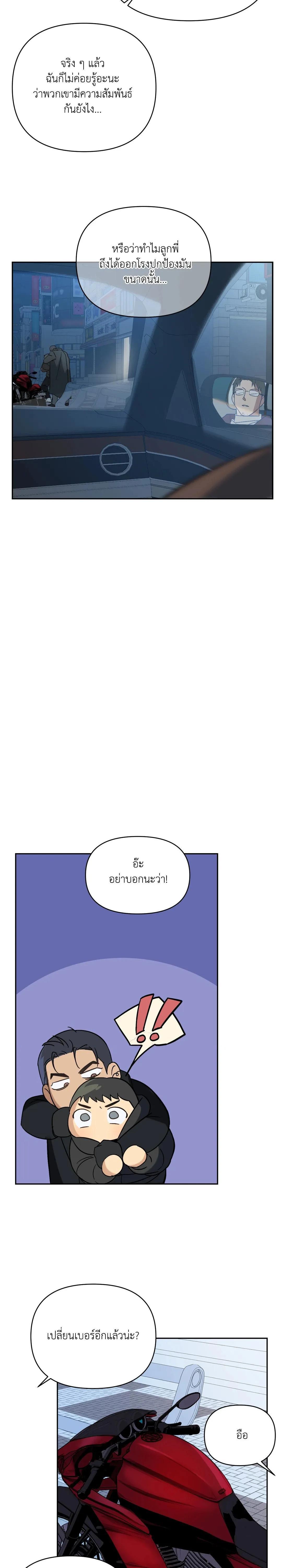 Manga-lc-com อ่านมังงะ อ่านการ์ตูน ออนไลน์ ฟรี Backlight ตอนที่ 1 2 3 4 5 6 7 8 9 10 11 12 13 14 ฟรี ไม่มีโฆษณา Manga-lc - อ่าน มังงะ อ่าน การ์ตูน ออนไลน์ อ่านมังงะ ฟรี