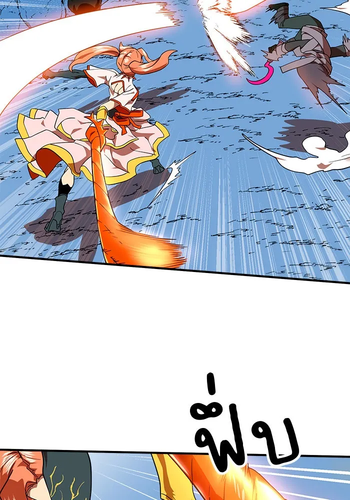 Double Click ตอนที่ 57 รูปที่ 86