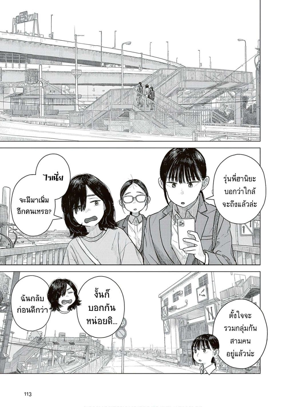 Manga-lc-com อ่านมังงะ อ่านการ์ตูน ออนไลน์ ฟรี Pura Pura Chicketta ตอนที่ 1 2 3 4 5 6 7 8 9 10 11 12 13 14 ฟรี ไม่มีโฆษณา Manga-lc - อ่าน มังงะ อ่าน การ์ตูน ออนไลน์ อ่านมังงะ ฟรี