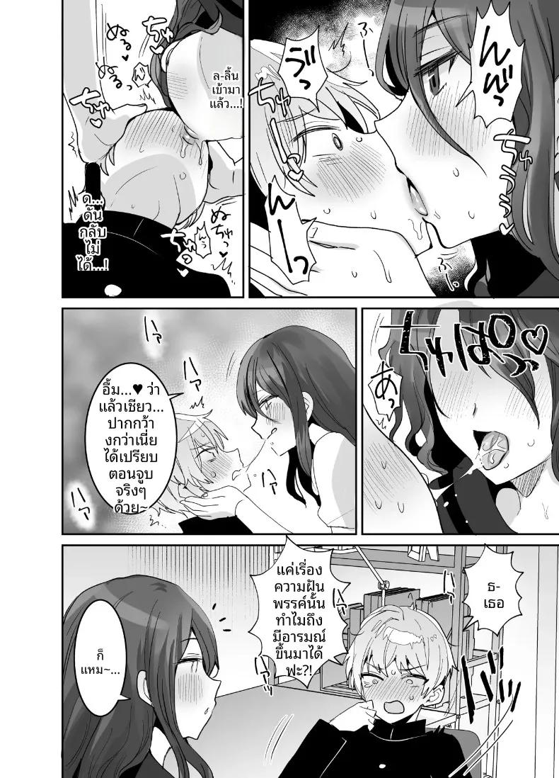 Doujin-Lc- อ่าน โดจิน มังฮวา เกาหลี ญี่ปุ่น จีน แปลไทย เพื่อนสมัยเด็กผมถึงหน้าตาดูเศร้าๆเเต่ก็เซ็กซี่ (Meisuke) ตอนที่ 1 2 3 4 5 6 7 8 9 10 11 12 13 14 ฟรี ไม่มีโฆษณา อ่าน โดจิน Manhwa เกาหลี ญี่ปุ่น จีน เรามีครบ คัดมาให้เน้นๆ โดจิน 18+ รับประกันความฟินโดย  Doujin Lc