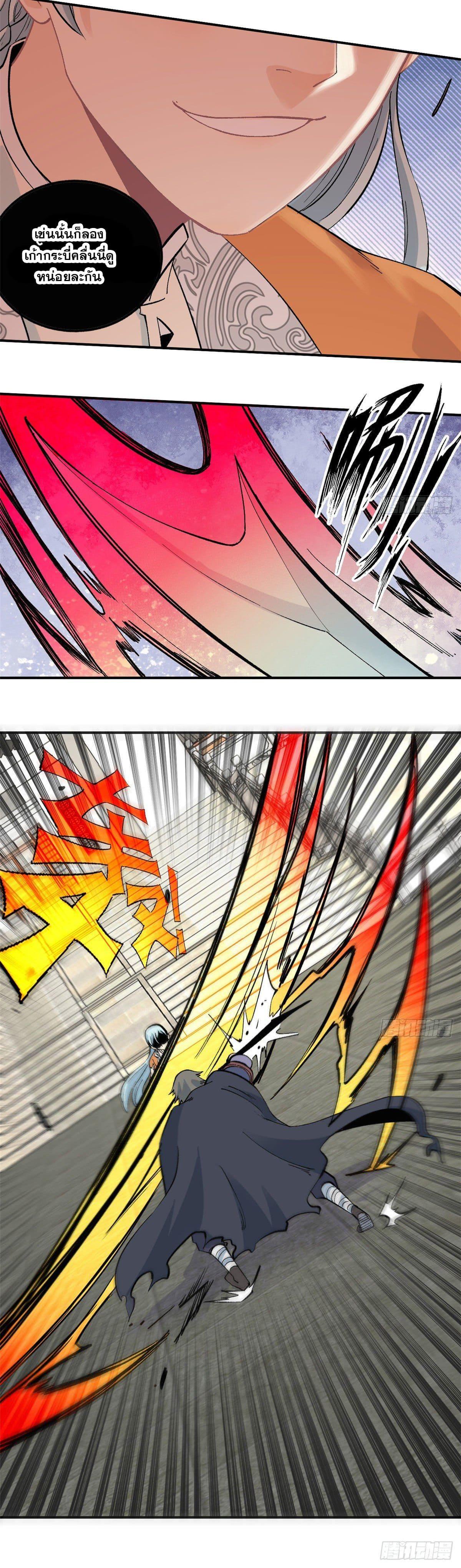 Manga-lc-com อ่านมังงะ อ่านการ์ตูน ออนไลน์ ฟรี All Hail the Sect Leader ตอนที่ 1 2 3 4 5 6 7 8 9 10 11 12 13 14 ฟรี ไม่มีโฆษณา Manga-lc - อ่าน มังงะ อ่าน การ์ตูน ออนไลน์ อ่านมังงะ ฟรี