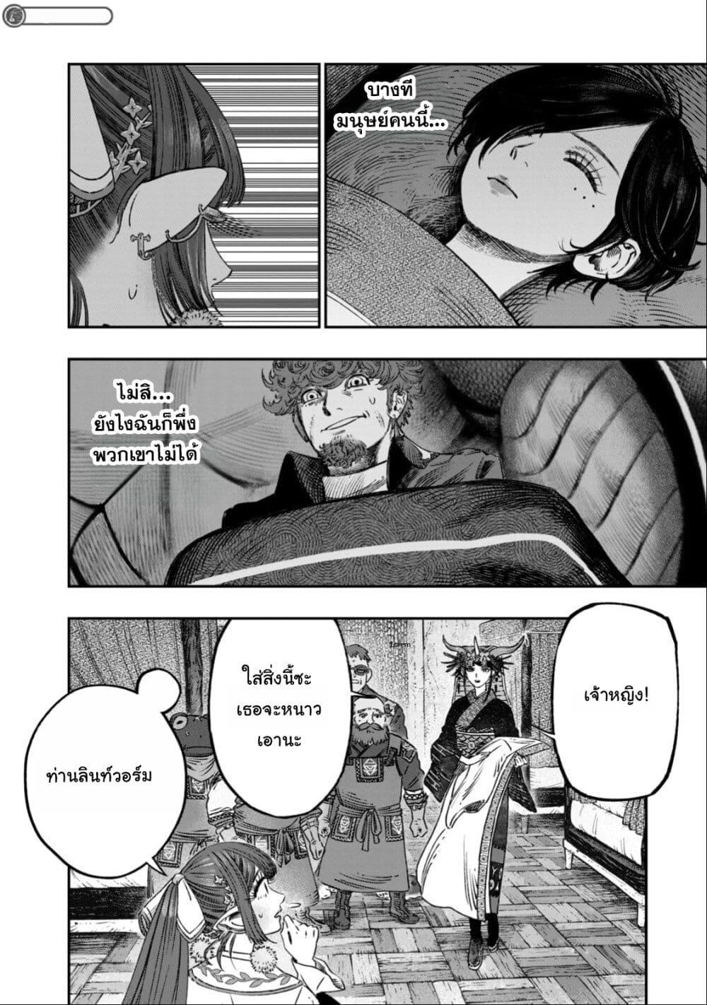 Manga-lc-com อ่านมังงะ อ่านการ์ตูน ออนไลน์ ฟรี Koudo ni Hattatsu Shita Igaku wa Mahou to Kubetsu ga Tsukanai ตอนที่ 1 2 3 4 5 6 7 8 9 10 11 12 13 14 ฟรี ไม่มีโฆษณา Manga-lc - อ่าน มังงะ อ่าน การ์ตูน ออนไลน์ อ่านมังงะ ฟรี