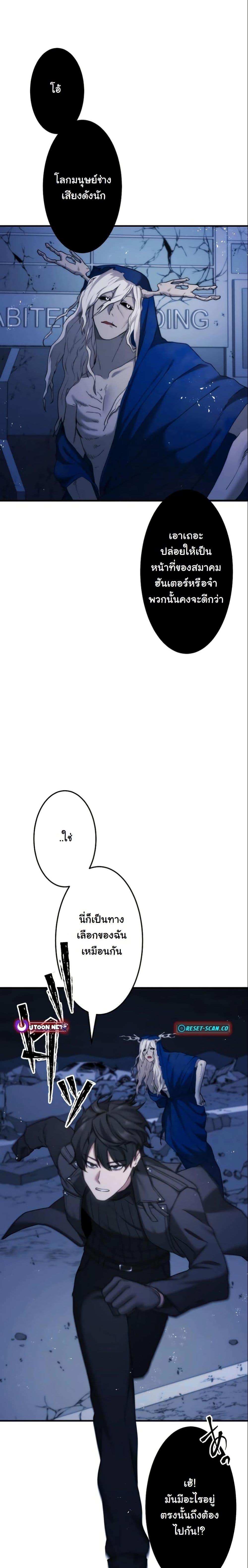 Manga-lc-com อ่านมังงะ อ่านการ์ตูน ออนไลน์ ฟรี Revenge of the Unrivaled Streamer ตอนที่ 1 2 3 4 5 6 7 8 9 10 11 12 13 14 ฟรี ไม่มีโฆษณา Manga-lc - อ่าน มังงะ อ่าน การ์ตูน ออนไลน์ อ่านมังงะ ฟรี