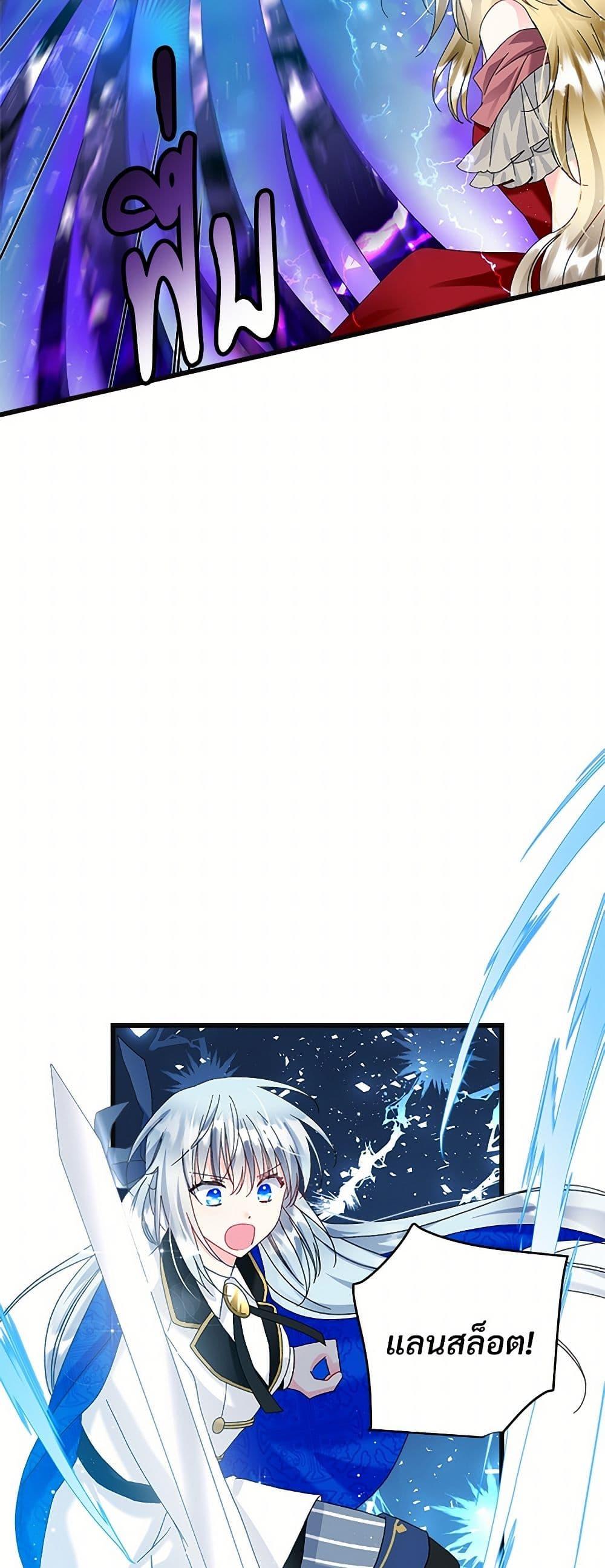 Manga-lc-com อ่านมังงะ อ่านการ์ตูน ออนไลน์ ฟรี The Lady’s Butler ตอนที่ 1 2 3 4 5 6 7 8 9 10 11 12 13 14 ฟรี ไม่มีโฆษณา Manga-lc - อ่าน มังงะ อ่าน การ์ตูน ออนไลน์ อ่านมังงะ ฟรี