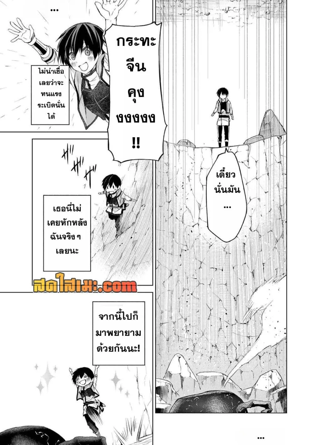 Manga-lc-com อ่านมังงะ อ่านการ์ตูน ออนไลน์ ฟรี Listener ni Damasarete Dungeon no Sai Kasou kara Dasshutsu R ตอนที่ 1 2 3 4 5 6 7 8 9 10 11 12 13 14 ฟรี ไม่มีโฆษณา Manga-lc - อ่าน มังงะ อ่าน การ์ตูน ออนไลน์ อ่านมังงะ ฟรี