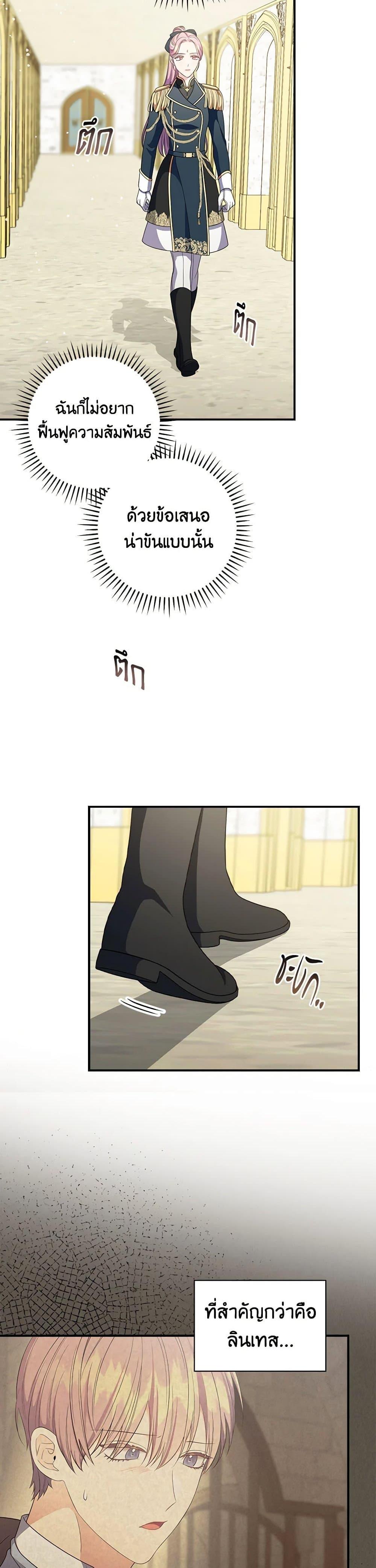 Manga-lc-com อ่านมังงะ อ่านการ์ตูน ออนไลน์ ฟรี Duchess in the Glass House ตอนที่ 1 2 3 4 5 6 7 8 9 10 11 12 13 14 ฟรี ไม่มีโฆษณา Manga-lc - อ่าน มังงะ อ่าน การ์ตูน ออนไลน์ อ่านมังงะ ฟรี