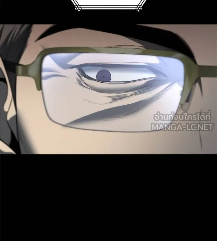 มัจจุราช ตอนที่ 12 รูปที่ 124