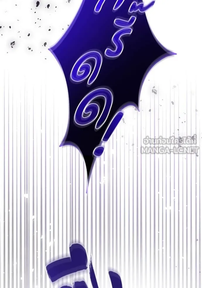 ป๊ะป๋าขา หนูลาแล้ว ตอนที่ 62 รูปที่ 89