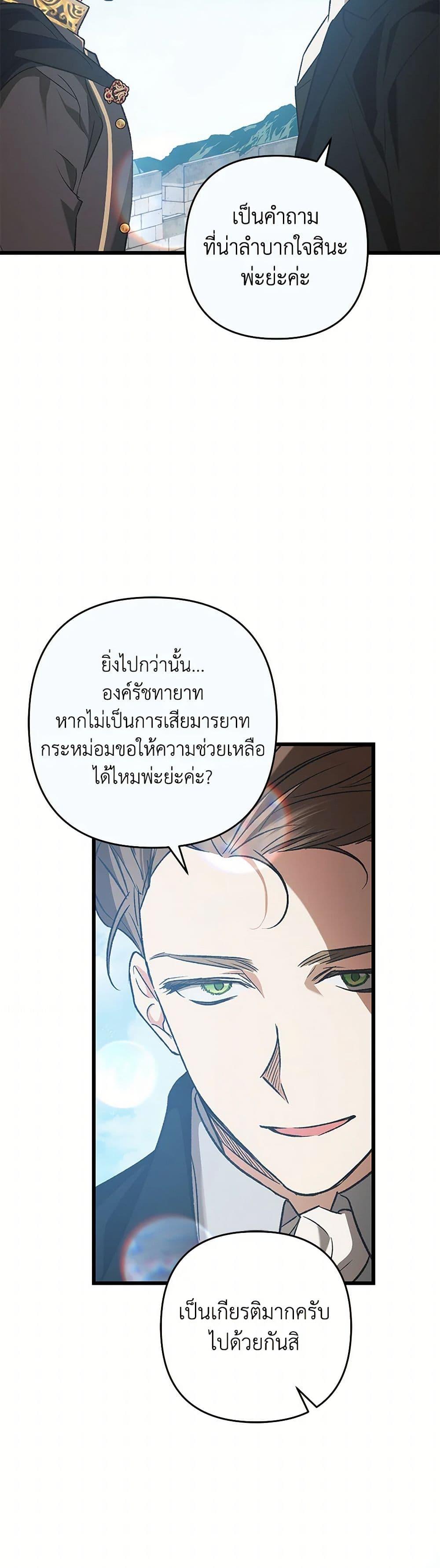 Manga-lc-com อ่านมังงะ อ่านการ์ตูน ออนไลน์ ฟรี The Male Lead Proposed to Me ตอนที่ 1 2 3 4 5 6 7 8 9 10 11 12 13 14 ฟรี ไม่มีโฆษณา Manga-lc - อ่าน มังงะ อ่าน การ์ตูน ออนไลน์ อ่านมังงะ ฟรี