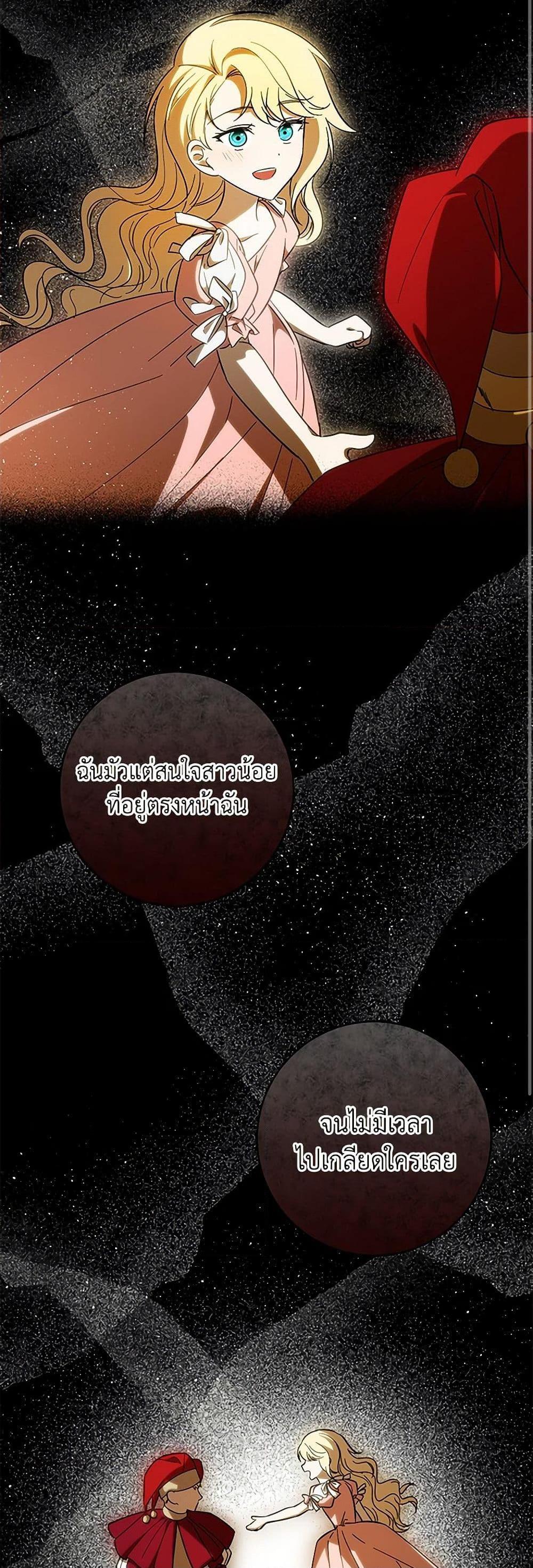 Manga-lc-com อ่านมังงะ อ่านการ์ตูน ออนไลน์ ฟรี My Dear Tyrant ตอนที่ 1 2 3 4 5 6 7 8 9 10 11 12 13 14 ฟรี ไม่มีโฆษณา Manga-lc - อ่าน มังงะ อ่าน การ์ตูน ออนไลน์ อ่านมังงะ ฟรี