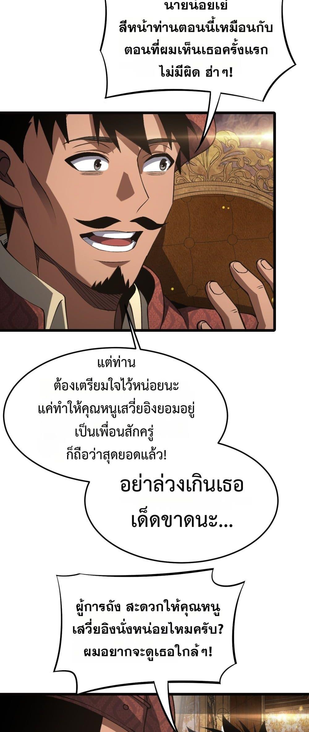 Manga-lc-com อ่านมังงะ อ่านการ์ตูน ออนไลน์ ฟรี DoomsdaySword ตอนที่ 1 2 3 4 5 6 7 8 9 10 11 12 13 14 ฟรี ไม่มีโฆษณา Manga-lc - อ่าน มังงะ อ่าน การ์ตูน ออนไลน์ อ่านมังงะ ฟรี