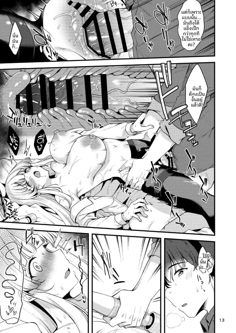 Doujin-Lc- อ่าน โดจิน มังฮวา เกาหลี ญี่ปุ่น จีน แปลไทย บันทึกไว้เยอะๆนะคะคุณครู (Gokubuto Mayuge) (Blue Archive) ตอนที่ 1 2 3 4 5 6 7 8 9 10 11 12 13 14 ฟรี ไม่มีโฆษณา อ่าน โดจิน Manhwa เกาหลี ญี่ปุ่น จีน เรามีครบ คัดมาให้เน้นๆ โดจิน 18+ รับประกันความฟินโดย  Doujin Lc