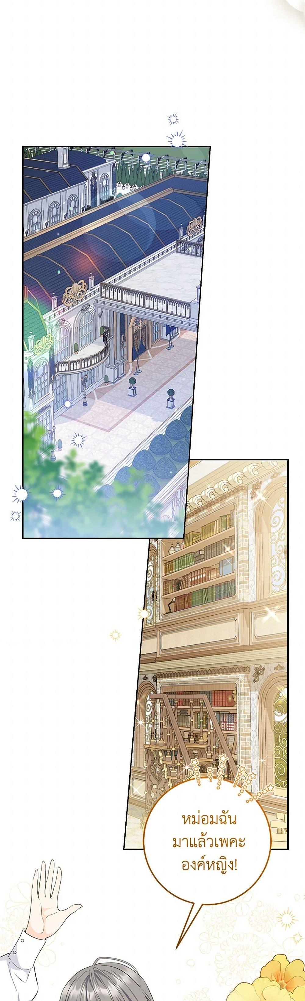 Manga-lc-com อ่านมังงะ อ่านการ์ตูน ออนไลน์ ฟรี The Closet Fan Princess ตอนที่ 1 2 3 4 5 6 7 8 9 10 11 12 13 14 ฟรี ไม่มีโฆษณา Manga-lc - อ่าน มังงะ อ่าน การ์ตูน ออนไลน์ อ่านมังงะ ฟรี