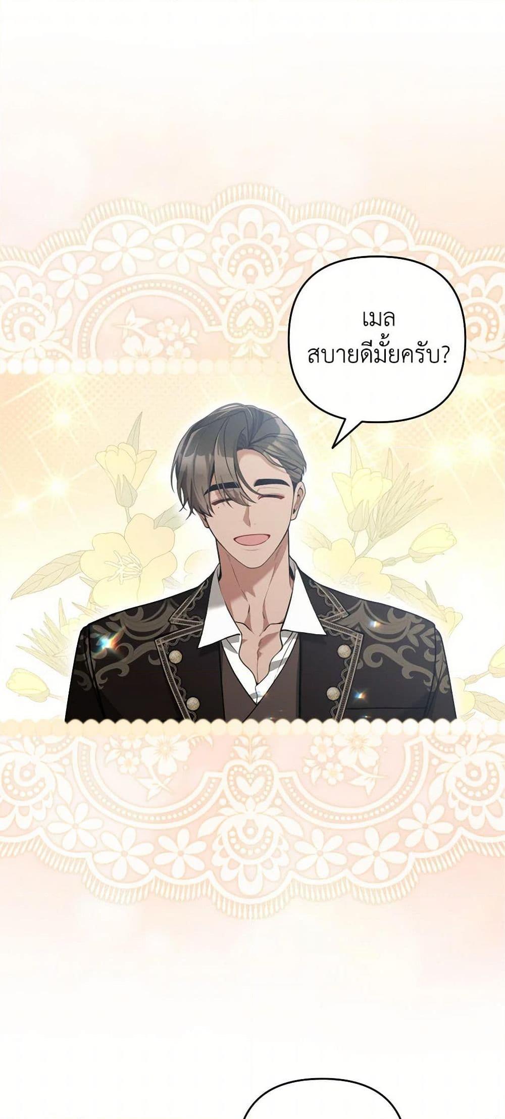 Manga-lc-com อ่านมังงะ อ่านการ์ตูน ออนไลน์ ฟรี Please Don’t Come To The Villainess’ Stationery Store! ตอนที่ 1 2 3 4 5 6 7 8 9 10 11 12 13 14 ฟรี ไม่มีโฆษณา Manga-lc - อ่าน มังงะ อ่าน การ์ตูน ออนไลน์ อ่านมังงะ ฟรี