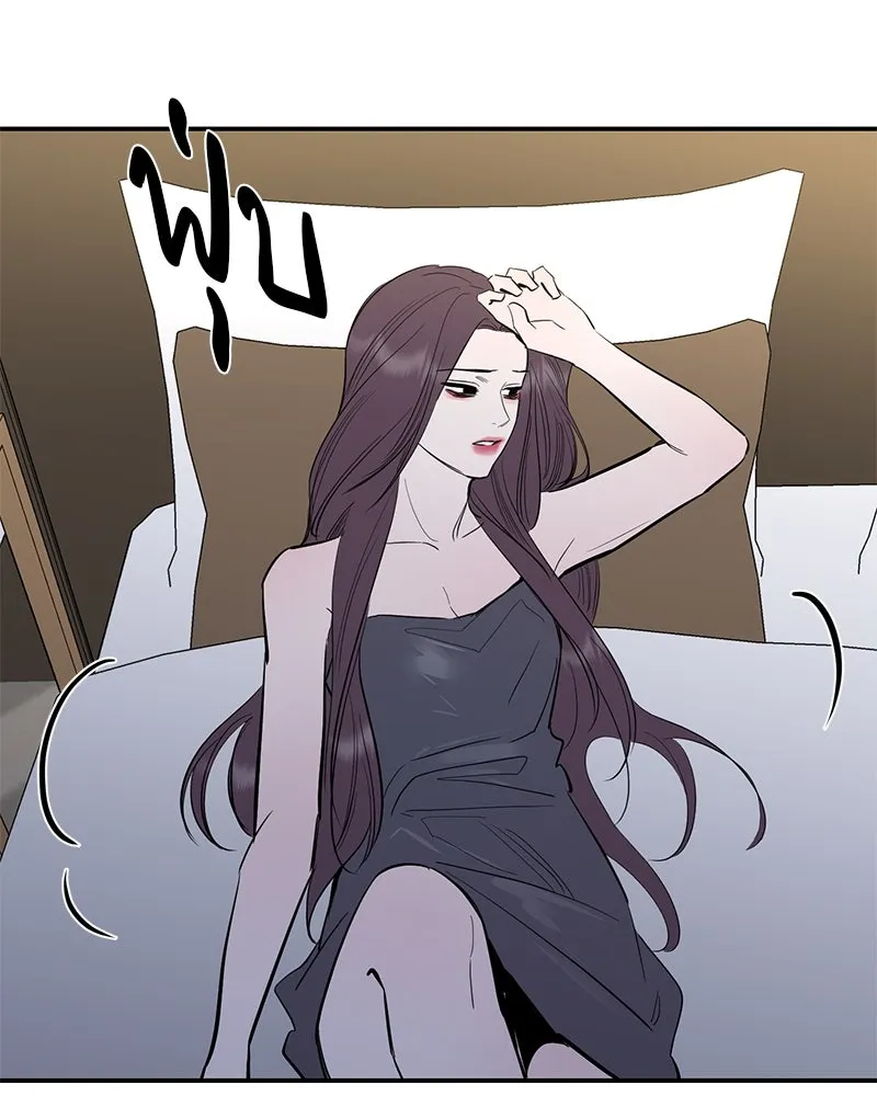 ตำนานเทพธิดาตกสวรรค์ ตอนที่ 64 รูปที่ 88