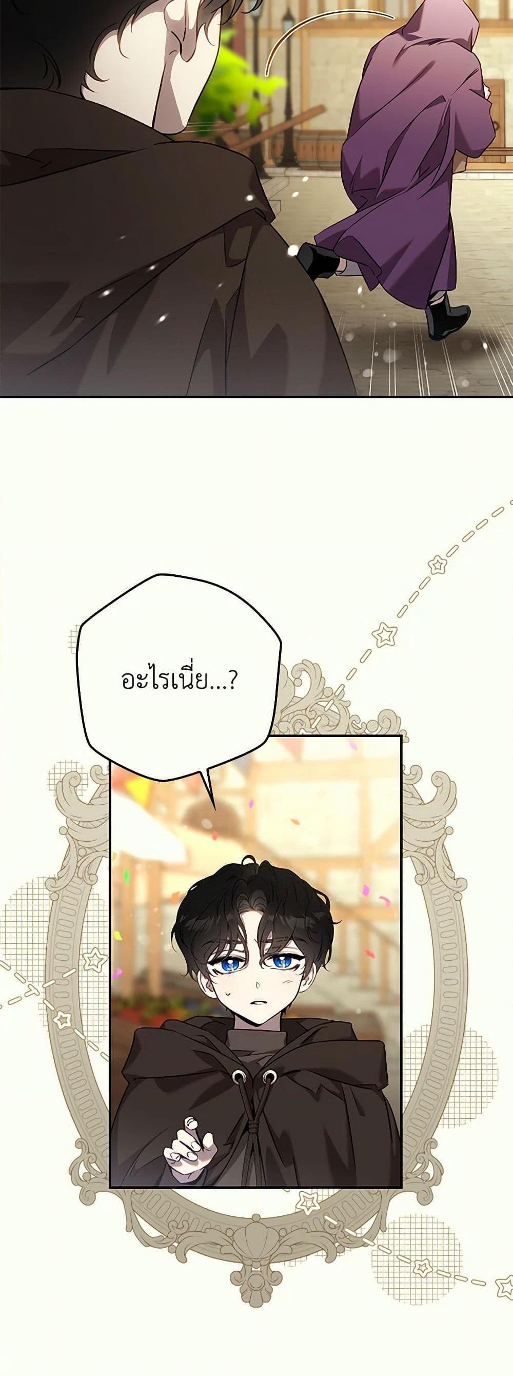 Manga-lc-com อ่านมังงะ อ่านการ์ตูน ออนไลน์ ฟรี The Taming of the Tyrant ตอนที่ 1 2 3 4 5 6 7 8 9 10 11 12 13 14 ฟรี ไม่มีโฆษณา Manga-lc - อ่าน มังงะ อ่าน การ์ตูน ออนไลน์ อ่านมังงะ ฟรี