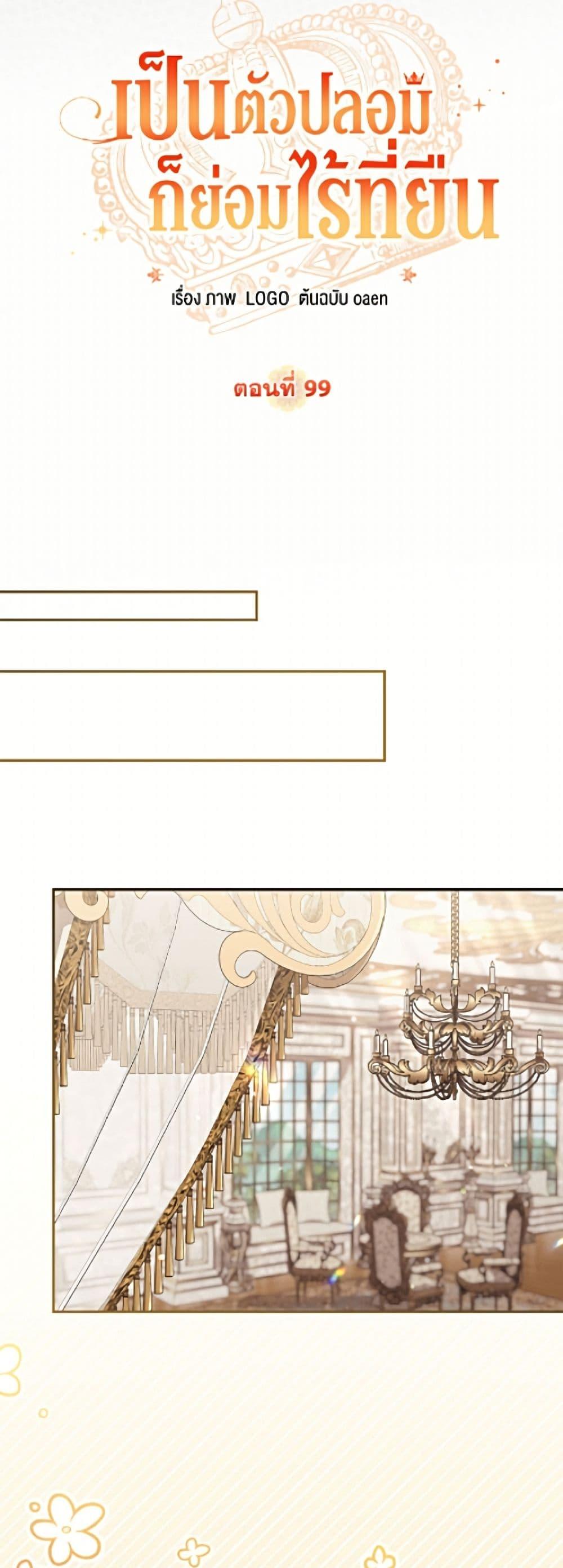 Manga-lc-com อ่านมังงะ อ่านการ์ตูน ออนไลน์ ฟรี No Place for the Fake Princess ตอนที่ 1 2 3 4 5 6 7 8 9 10 11 12 13 14 ฟรี ไม่มีโฆษณา Manga-lc - อ่าน มังงะ อ่าน การ์ตูน ออนไลน์ อ่านมังงะ ฟรี