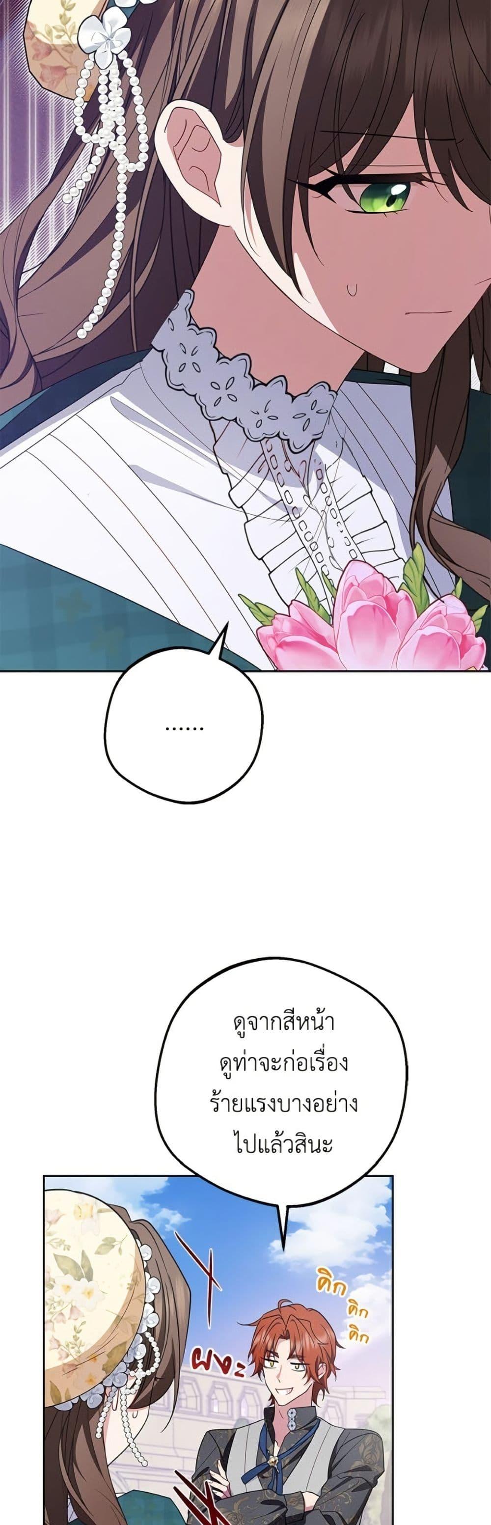 Manga-lc-com อ่านมังงะ อ่านการ์ตูน ออนไลน์ ฟรี The Villainess Is Shy In Receiving Love ตอนที่ 1 2 3 4 5 6 7 8 9 10 11 12 13 14 ฟรี ไม่มีโฆษณา Manga-lc - อ่าน มังงะ อ่าน การ์ตูน ออนไลน์ อ่านมังงะ ฟรี