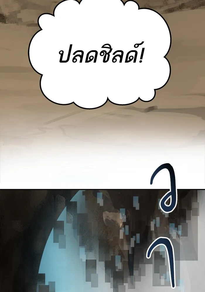 ยอดคนเลเวลทะลุ ตอนที่ 22 ไม่มีชื่อ รูปที่ 134
