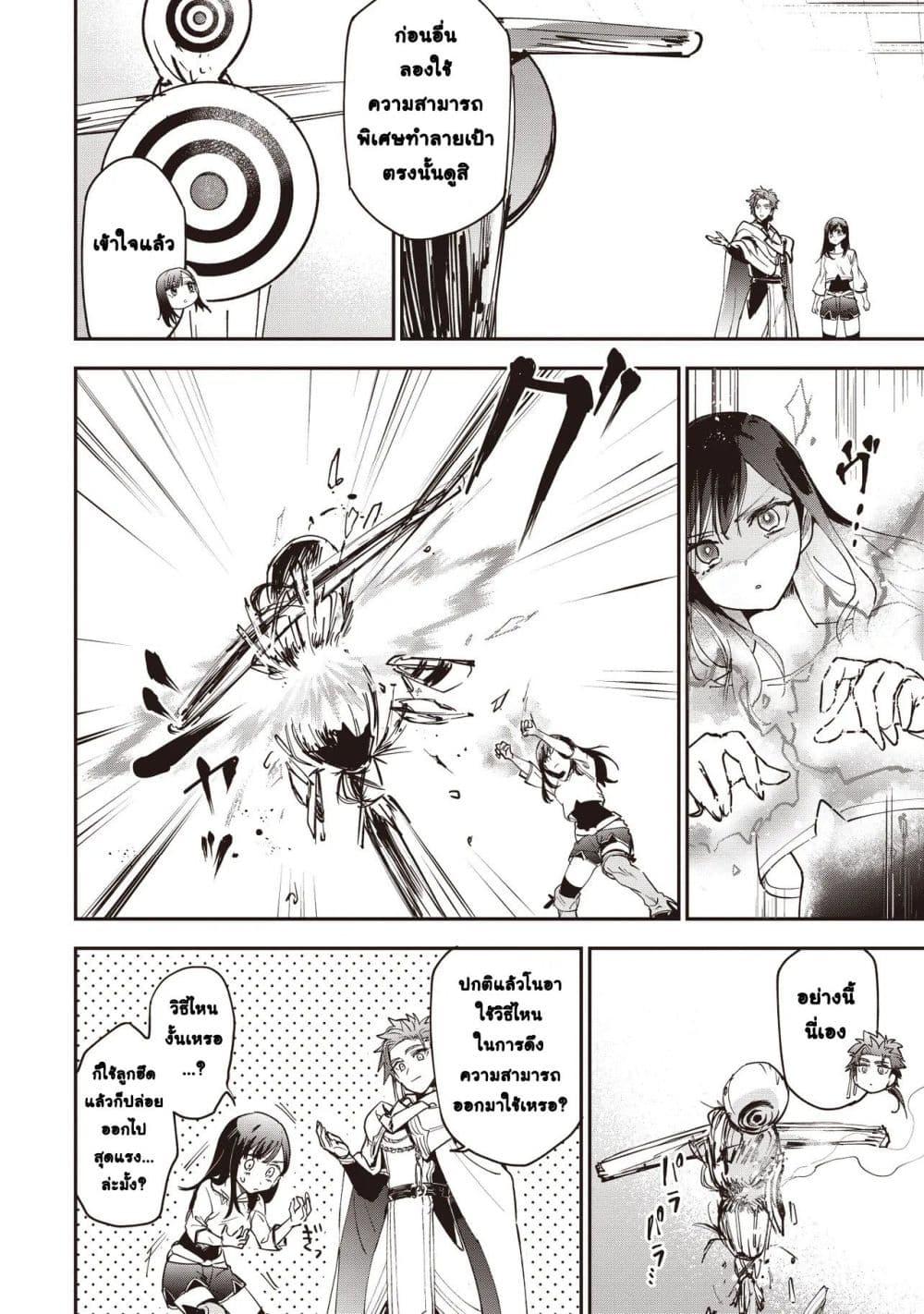 Manga-lc-com อ่านมังงะ อ่านการ์ตูน ออนไลน์ ฟรี Game Sekai de Mamono ni Tensei shiteshimatta Ore, Zense de Oshi datta Heroine wo Hirotteshimau ตอนที่ 1 2 3 4 5 6 7 8 9 10 11 12 13 14 ฟรี ไม่มีโฆษณา Manga-lc - อ่าน มังงะ อ่าน การ์ตูน ออนไลน์ อ่านมังงะ ฟรี