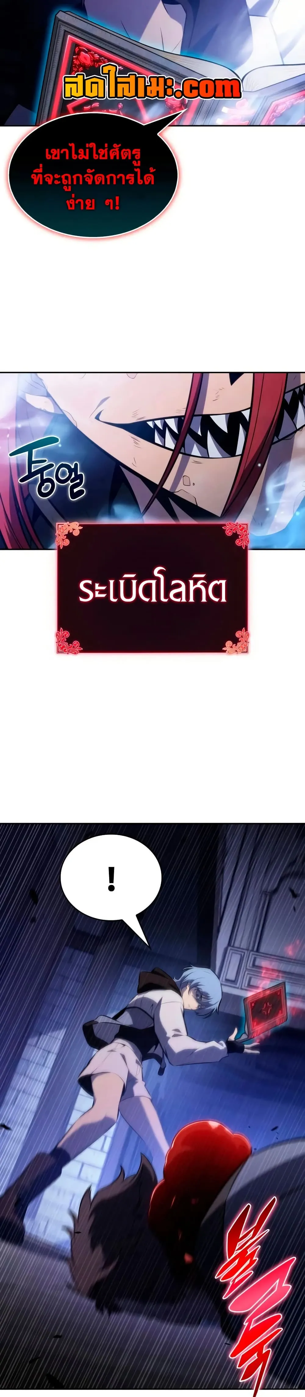 Manga-lc-com อ่านมังงะ อ่านการ์ตูน ออนไลน์ ฟรี The Regressed Son of a Duke is an Assassin – ลูกชายคนเล็กของ ตอนที่ 1 2 3 4 5 6 7 8 9 10 11 12 13 14 ฟรี ไม่มีโฆษณา Manga-lc - อ่าน มังงะ อ่าน การ์ตูน ออนไลน์ อ่านมังงะ ฟรี